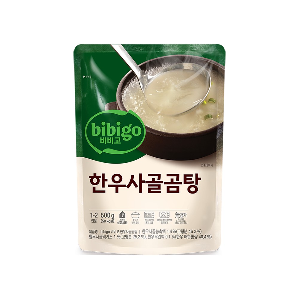 CJ)비비고한우사골곰탕500