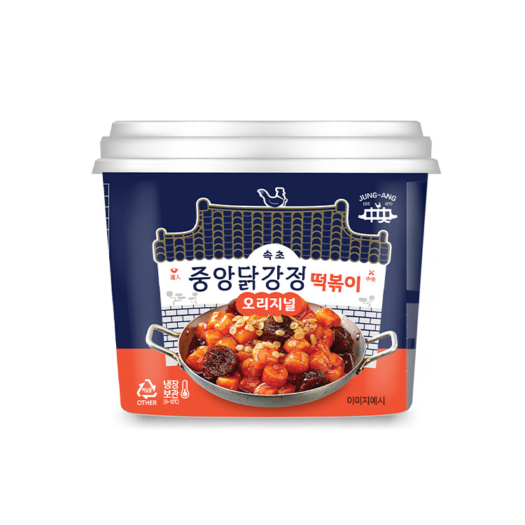 속초중앙닭강정)오리지널떡볶이