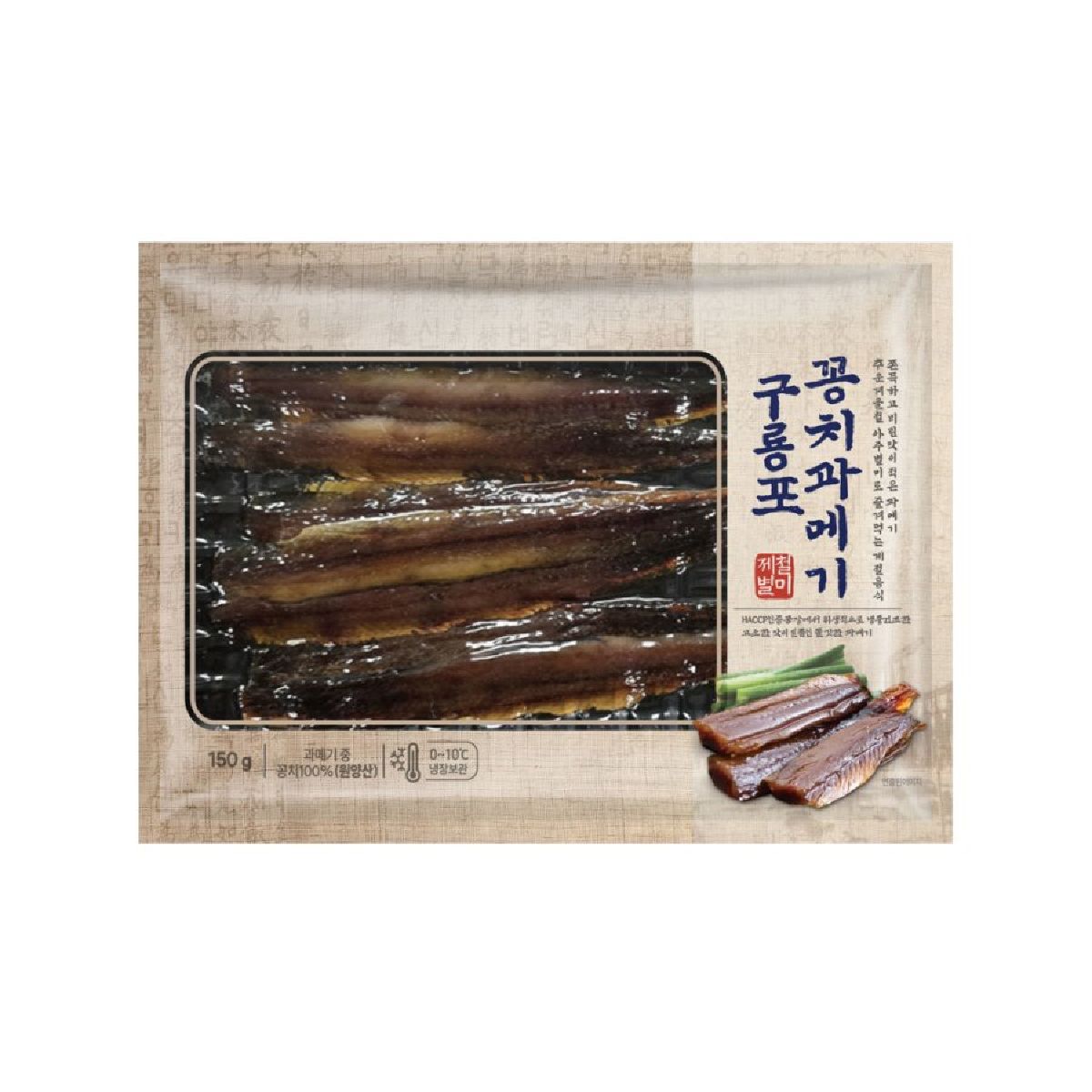 구룡포 꽁치 과메기 150G(팩)