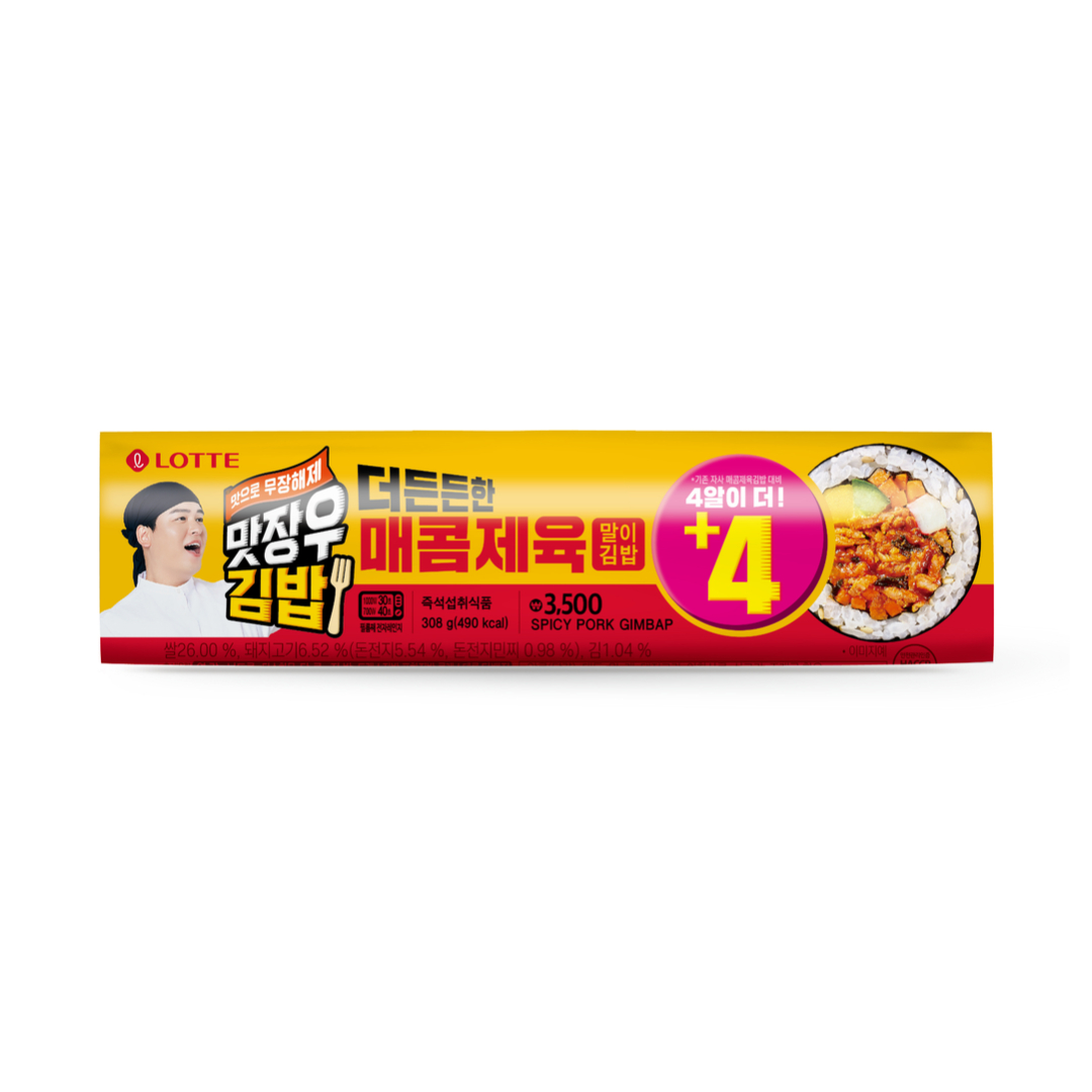 롯데)맛장우김밥매콤제육