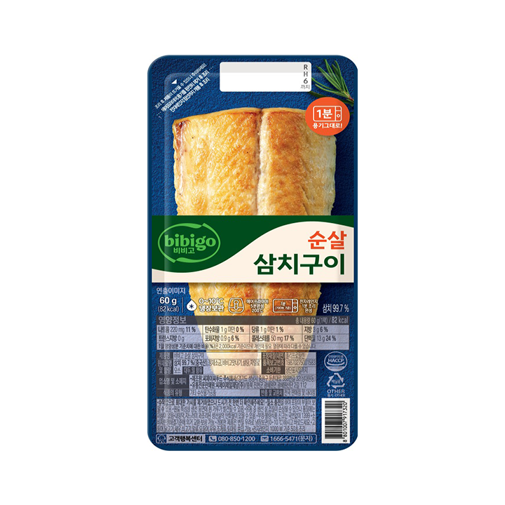 CJ비비고순살삼치구이60g