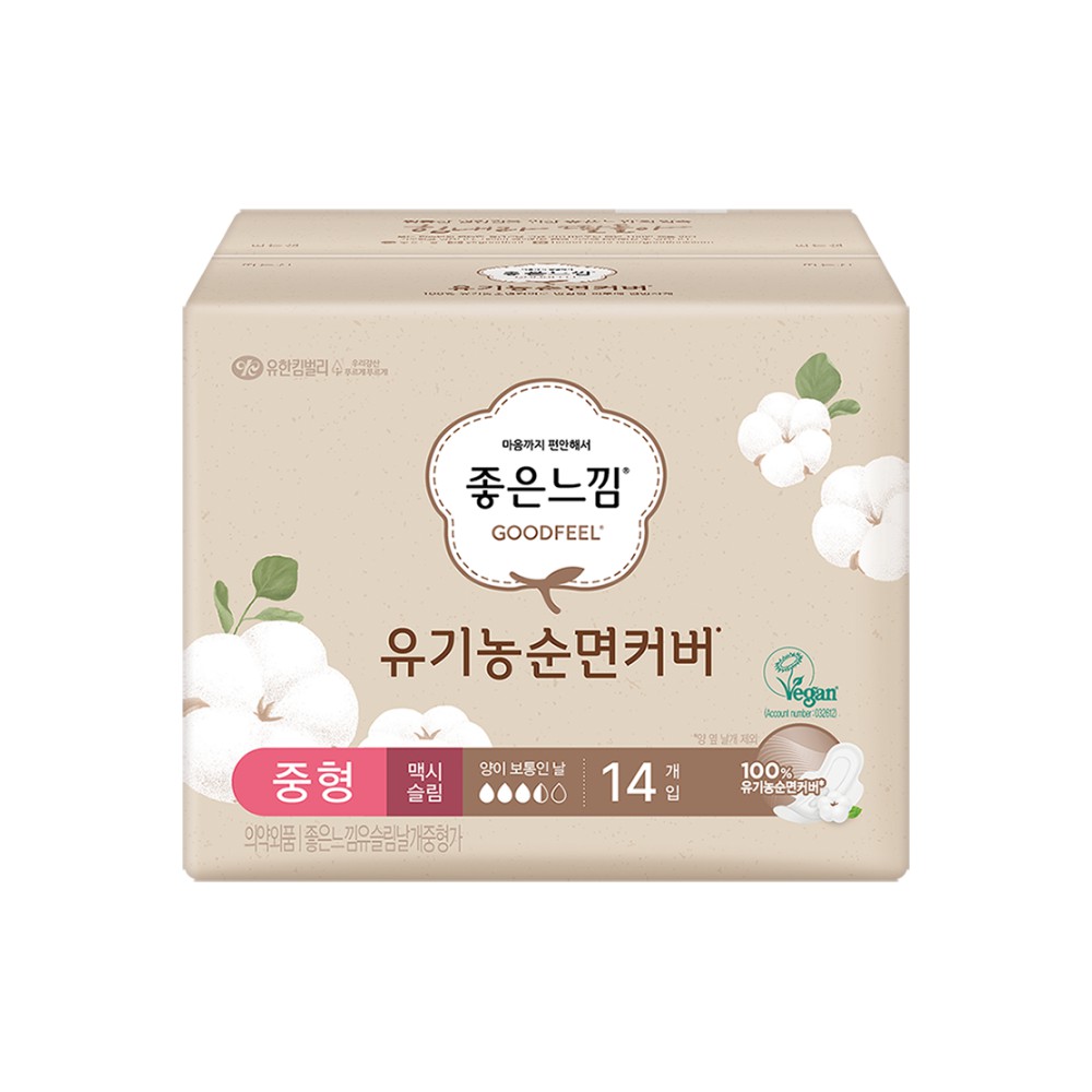 좋은)유기농순면슬날중14P
