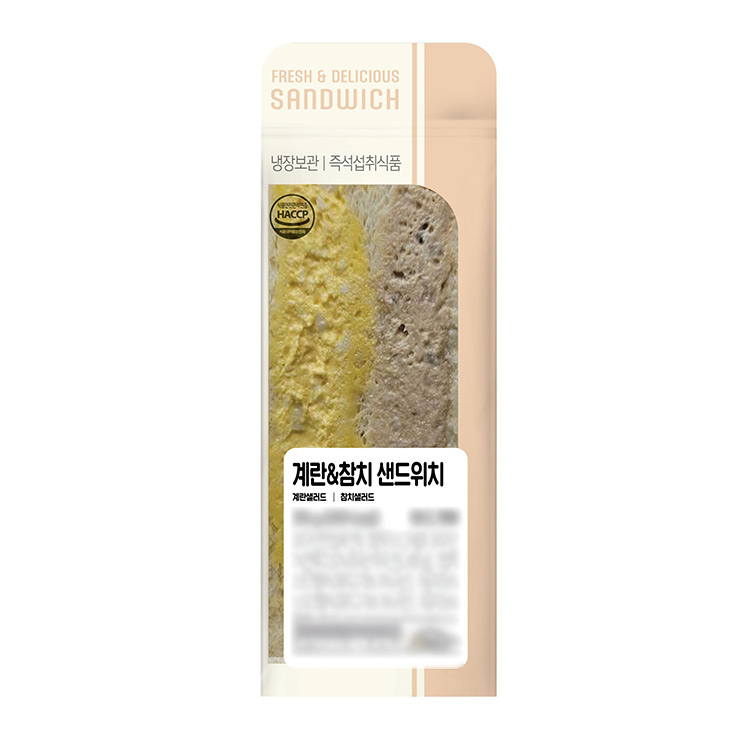 계란&참치샌드위치2편