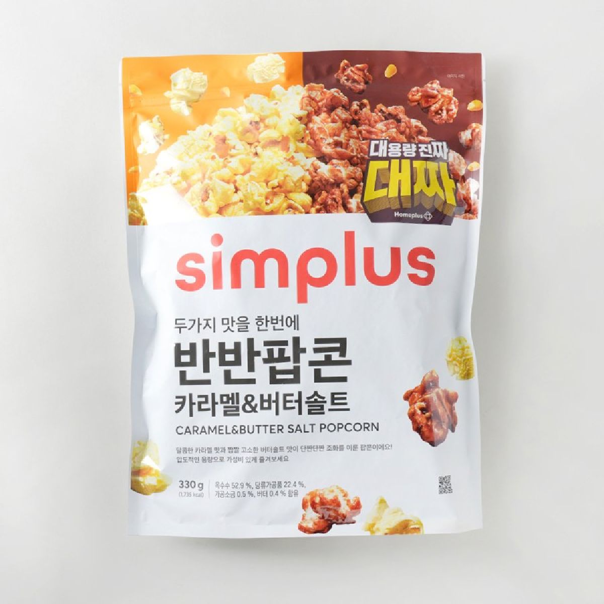 simplus 대짜반반팝콘 330G