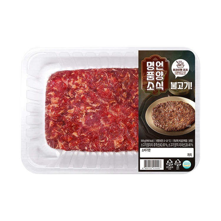 명품 언양식 소불고기 500g