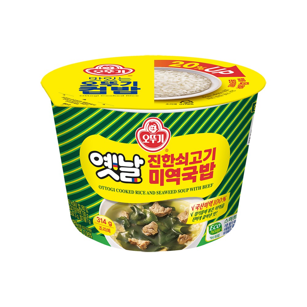 오뚜기)컵밥미역국밥