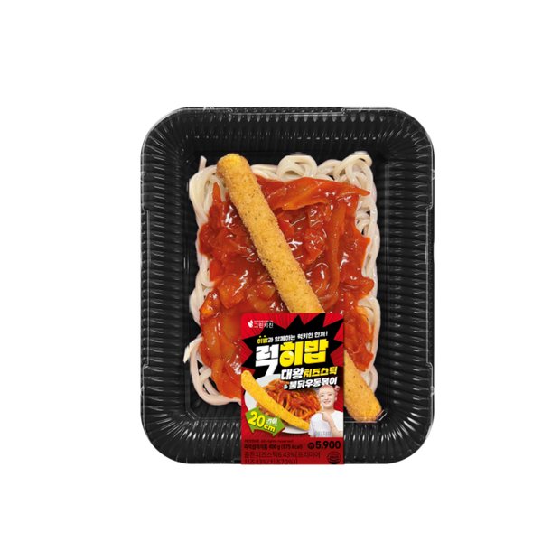 그린)럭히밥 대왕치즈스틱&불닭우동볶이