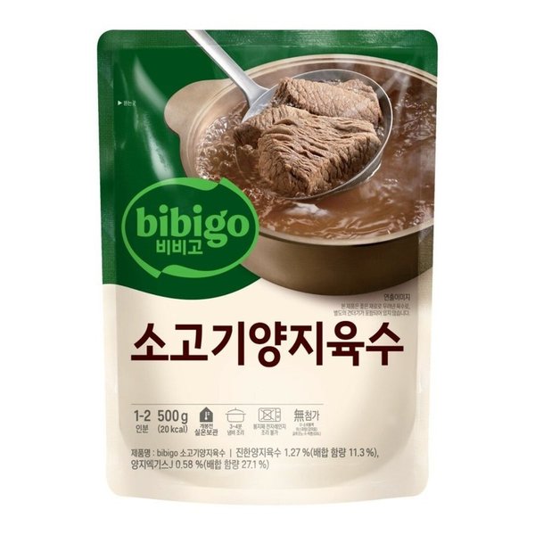 CJ 비비고 소고기양지육수 500G