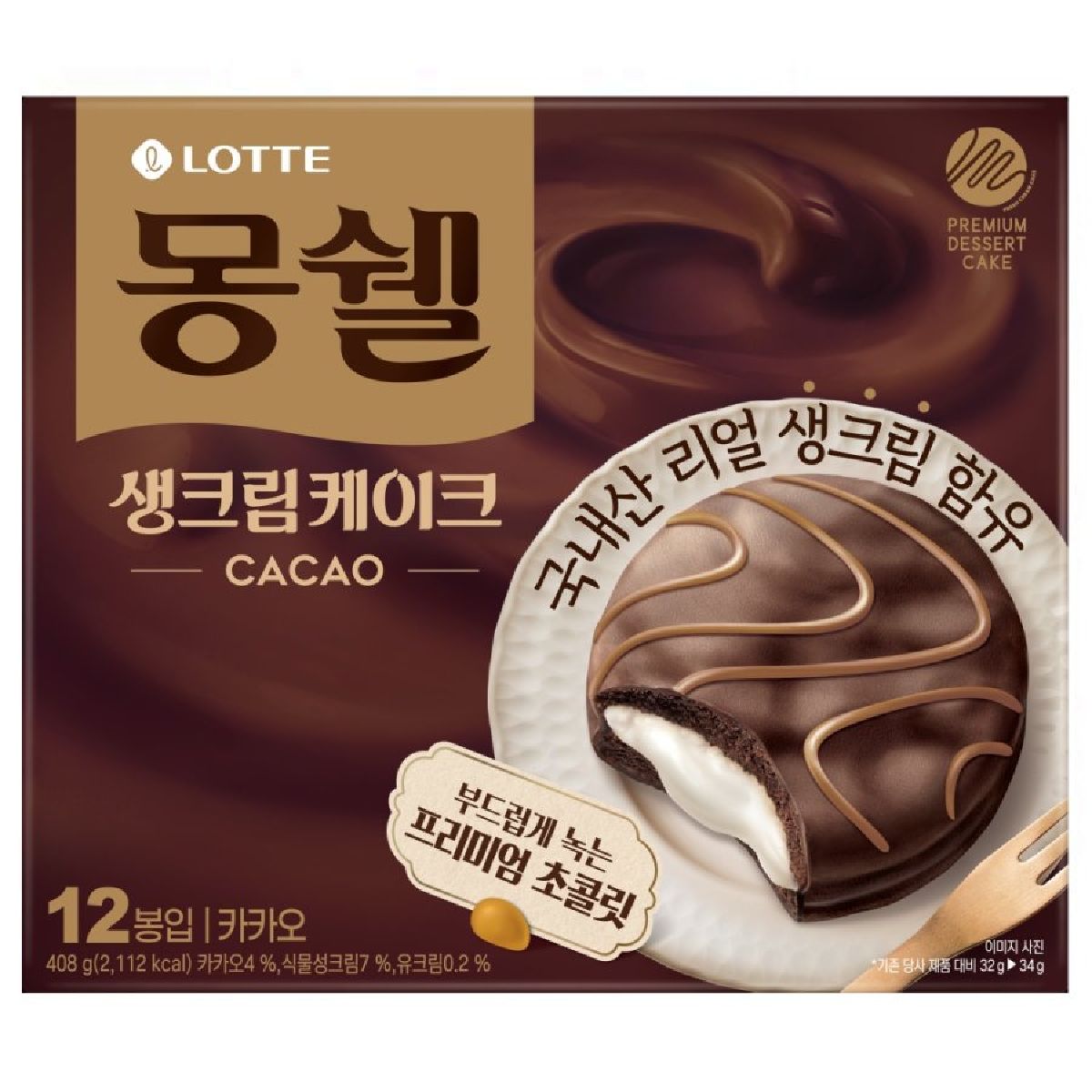 롯데 몽쉘 카카오케이크 408G
