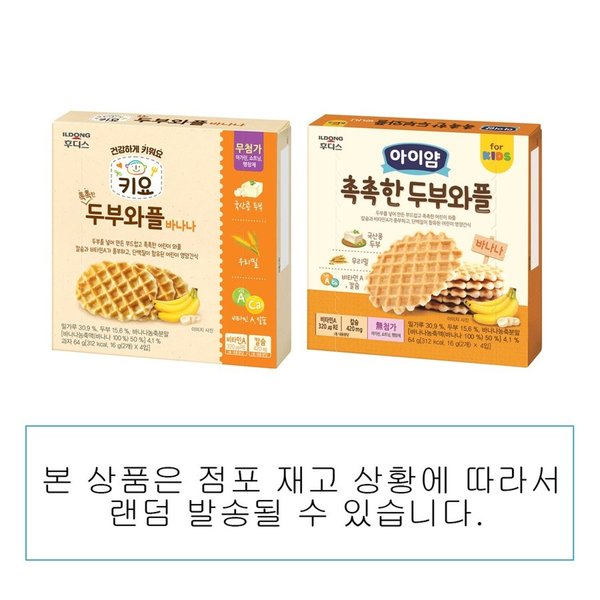 일동후디스 키요촉촉한두부와플바나나 64G