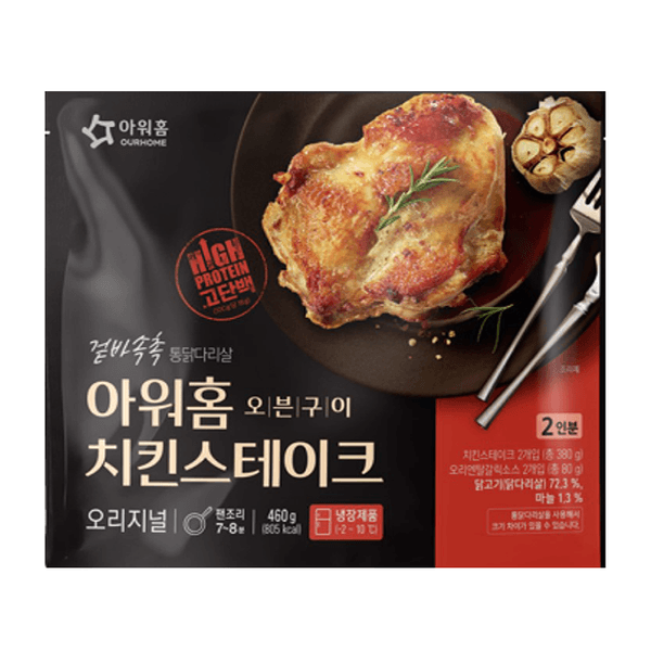 아워홈 치킨스테이크 460g