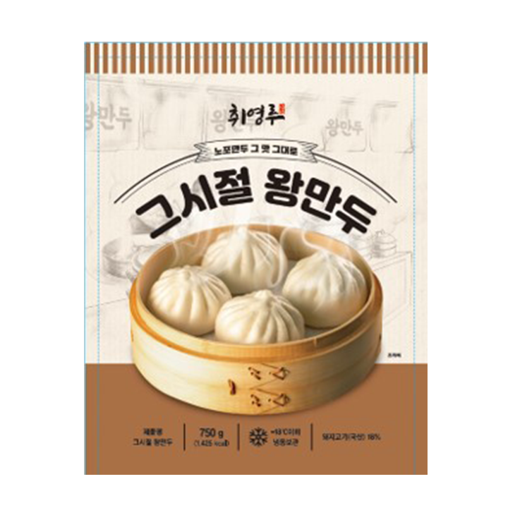 취영루 그시절 왕만두 750g