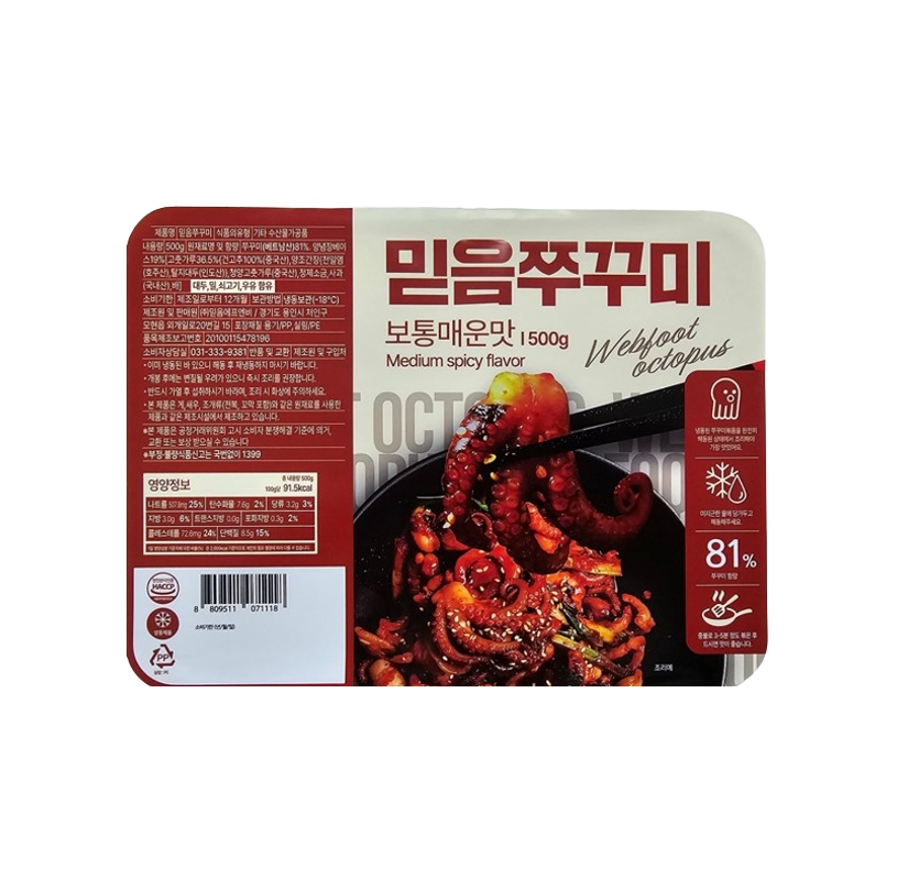 믿음 불맛 쭈꾸미(500g/보통매운맛)