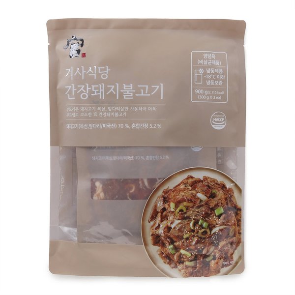 기사식당 냉동 간장 돼지불고기 900G(300Gx3입)