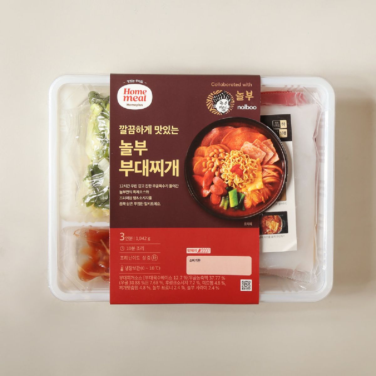 [밀키트] 홈밀 놀부 부대찌개 1042G