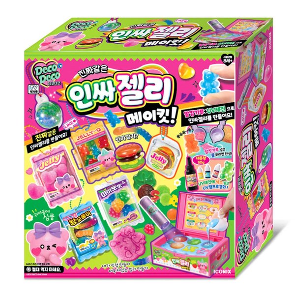 데코데코 인싸젤리 메이킷