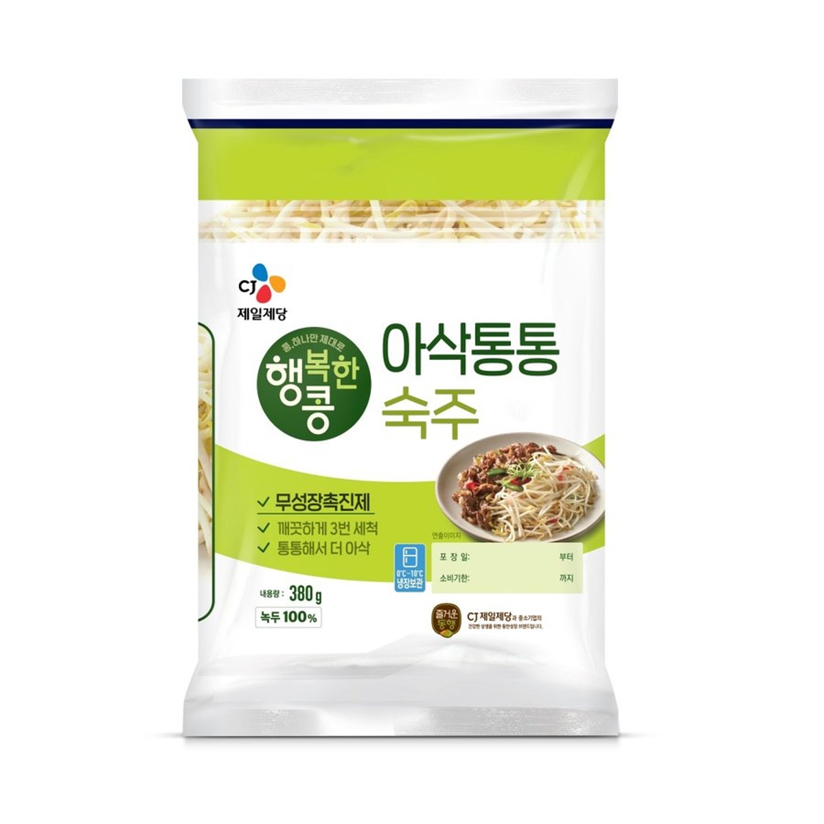 씨제이 행복한콩 아삭 통통 숙주 380G