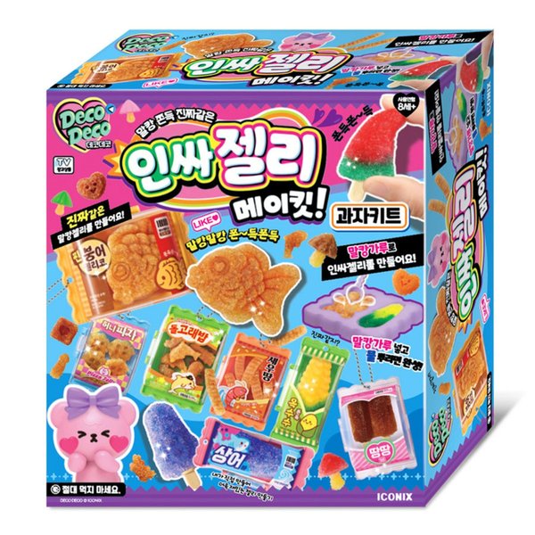 데코데코 인싸젤리 메이킷 과자키트