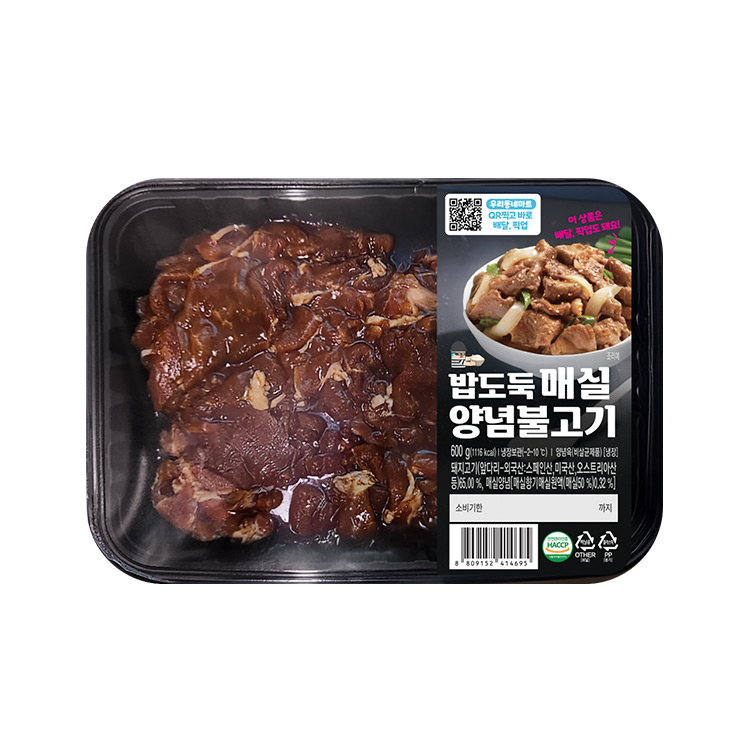 밥도둑 매실양념 돈불고기 600g