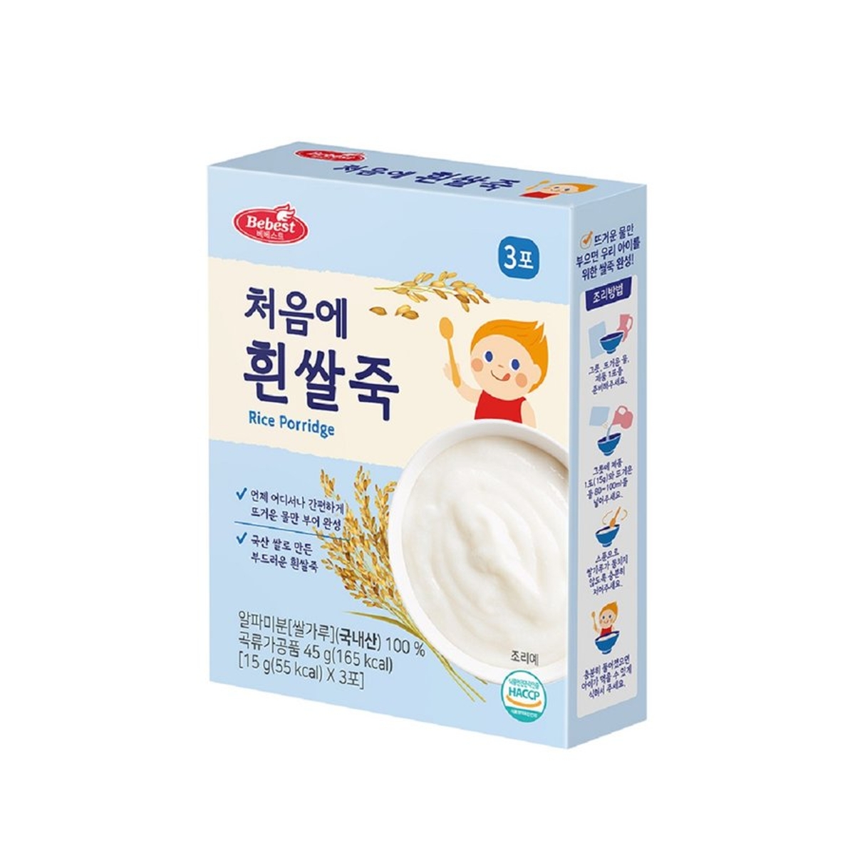 커머스파크 베베스트 처음에 흰쌀죽 100G