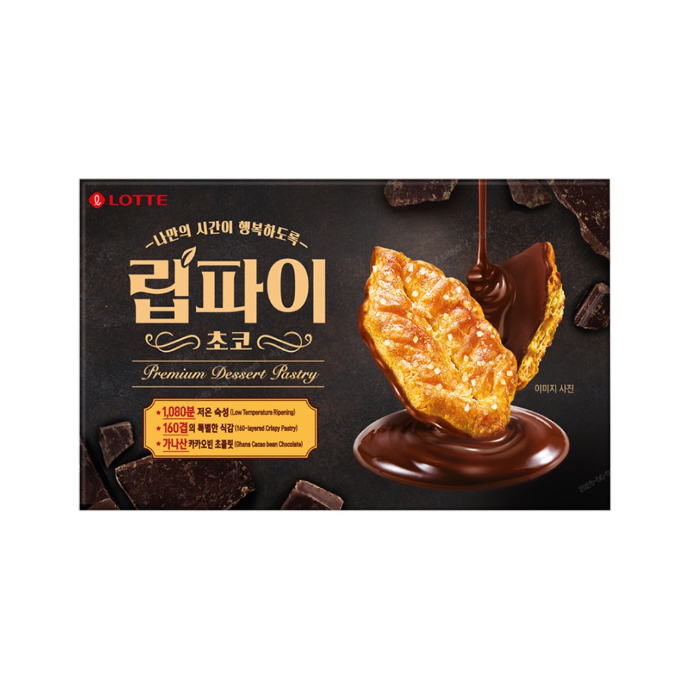 롯데)립파이초코