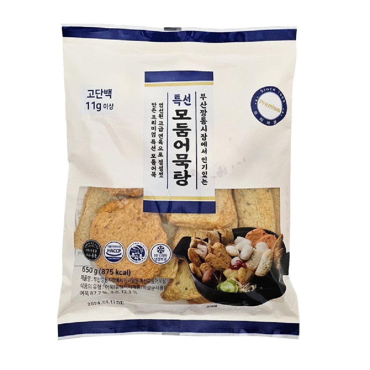 효성 특선 모둠어묵탕 650G