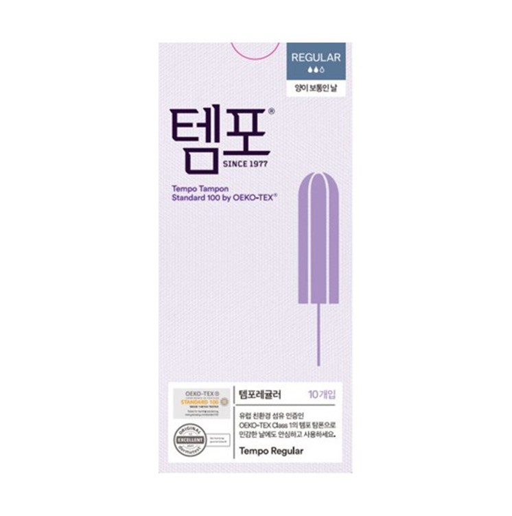 템포레귤라10입