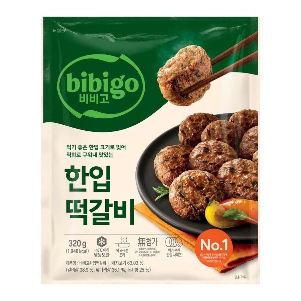 씨제이 비비고한입떡갈비 320G