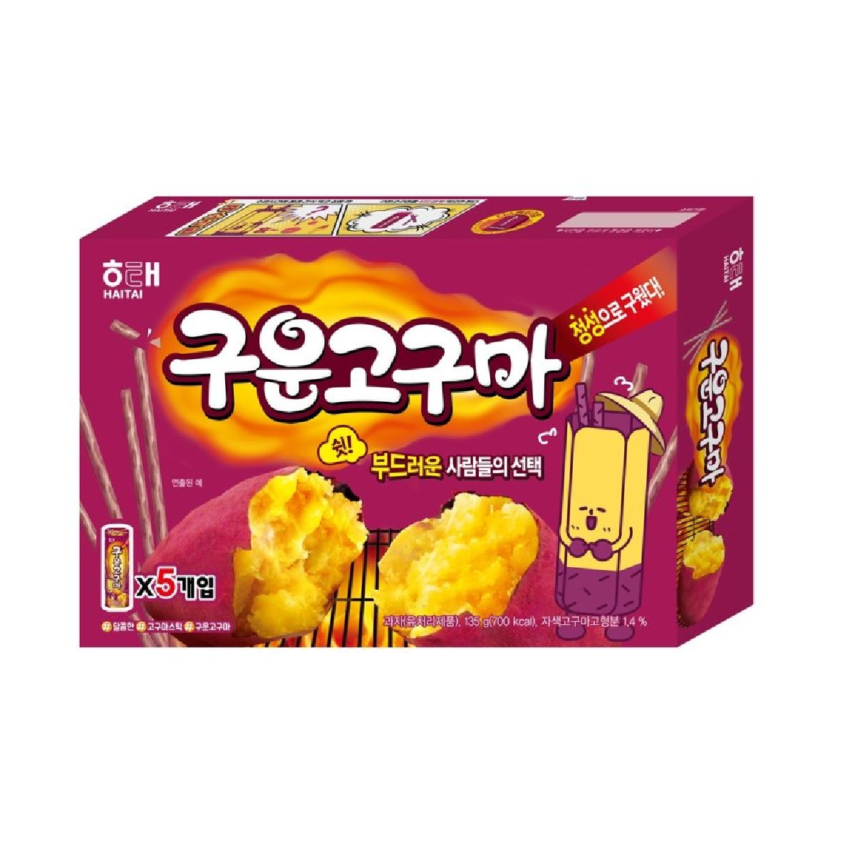 해태 구운고구마 135G
