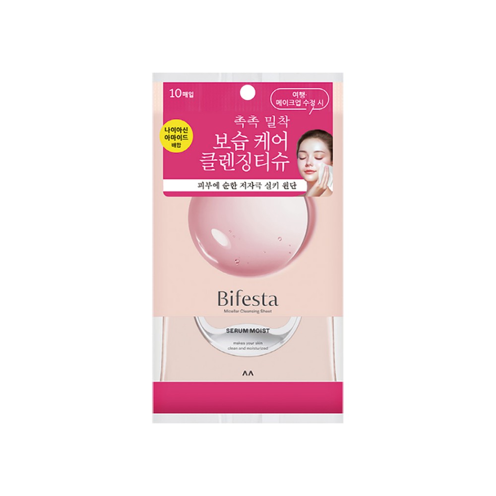 비페스타)클렌징시트10매