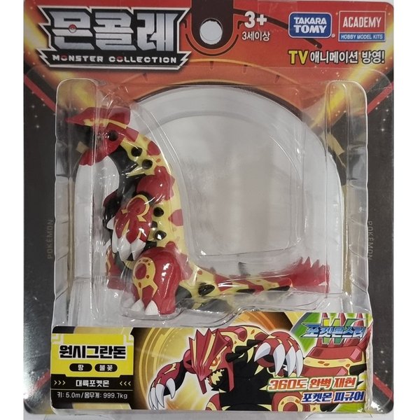 포켓몬스터 콜렉션 원시그란돈