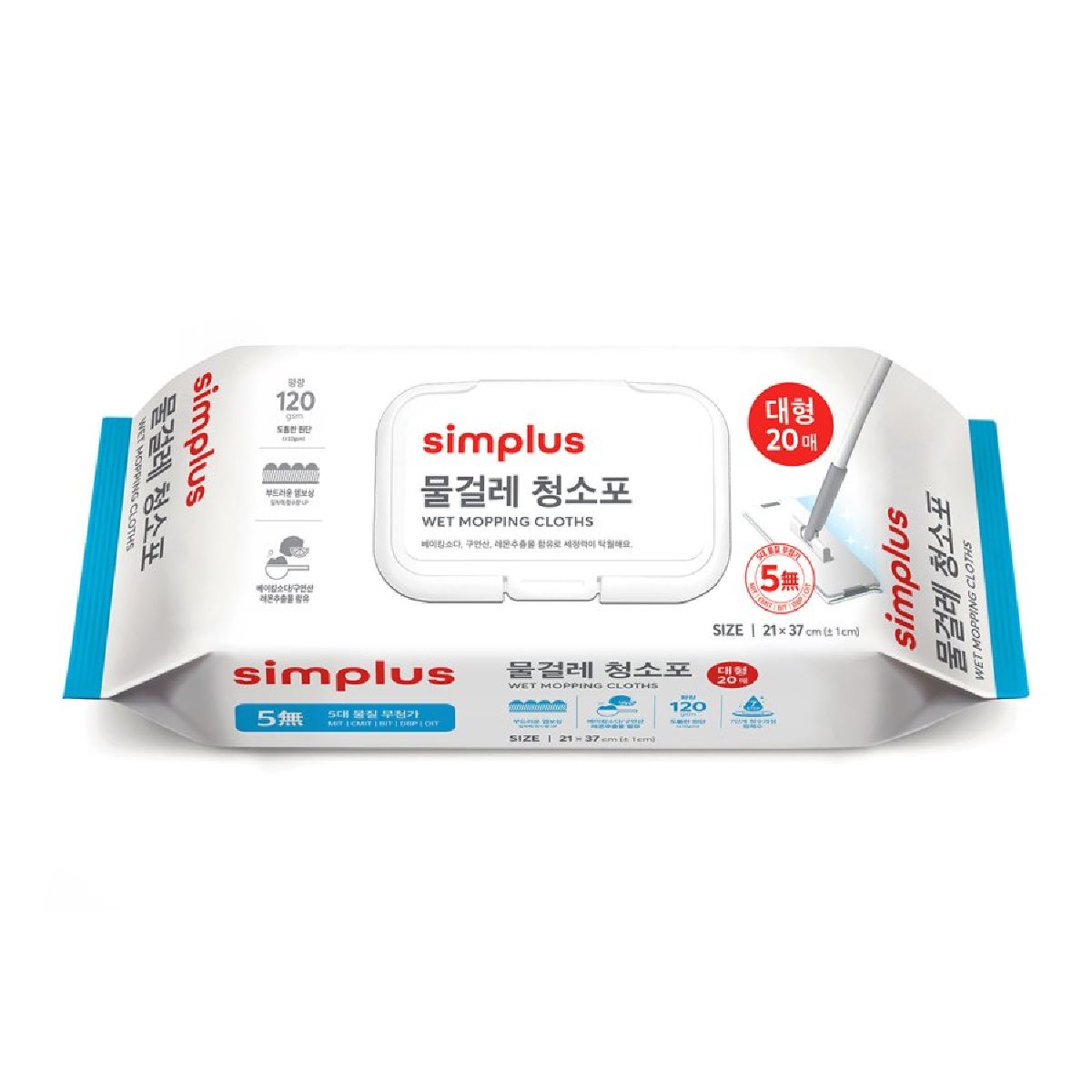 simplus 물걸레 청소포 대형 20매