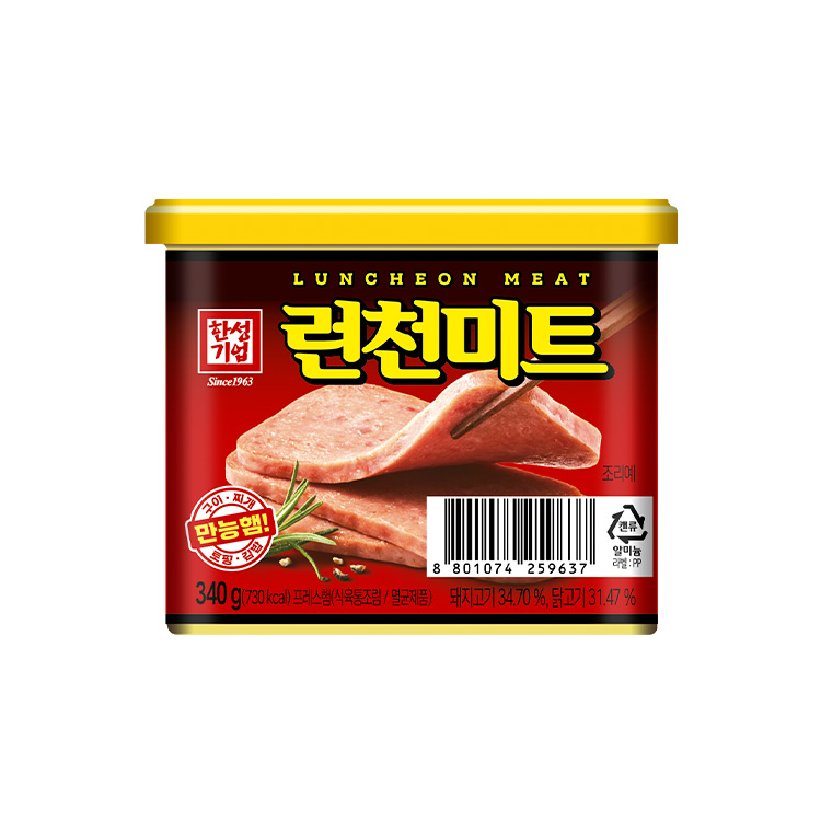 한성)런천미트340G