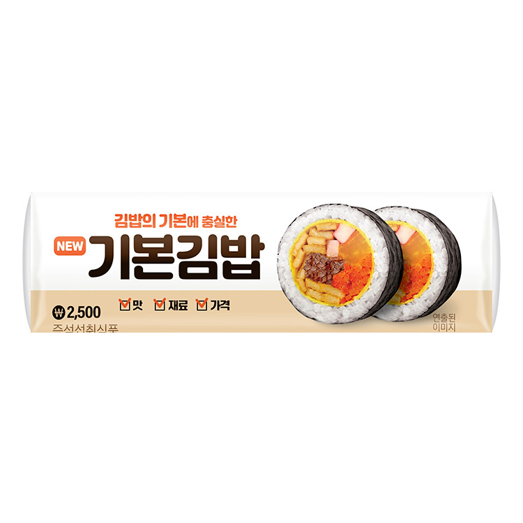 NEW기본김밥1편