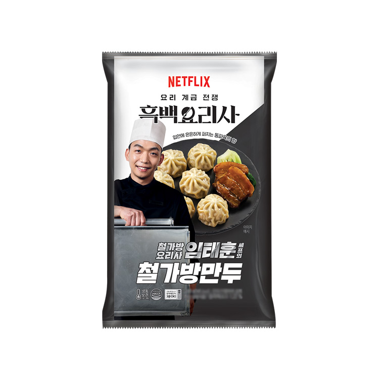 흑백요리사)철가방만두180G