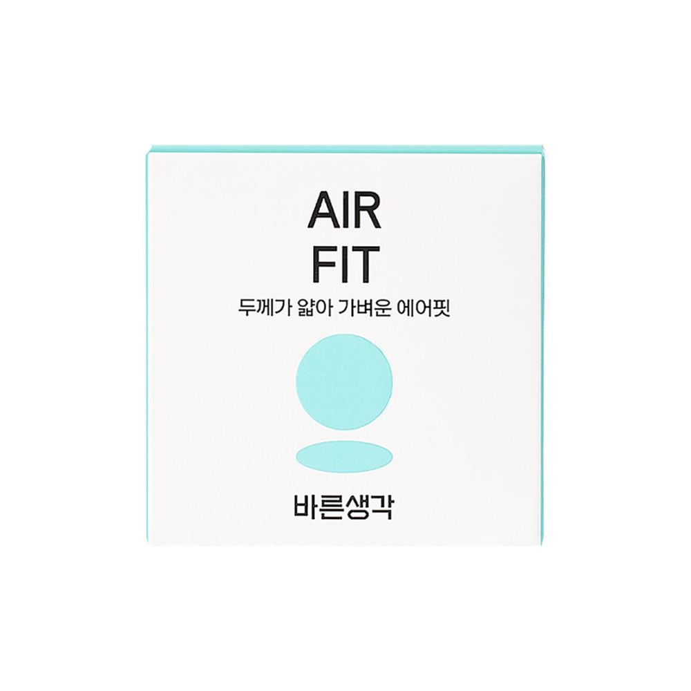 바른생각)에어핏3P