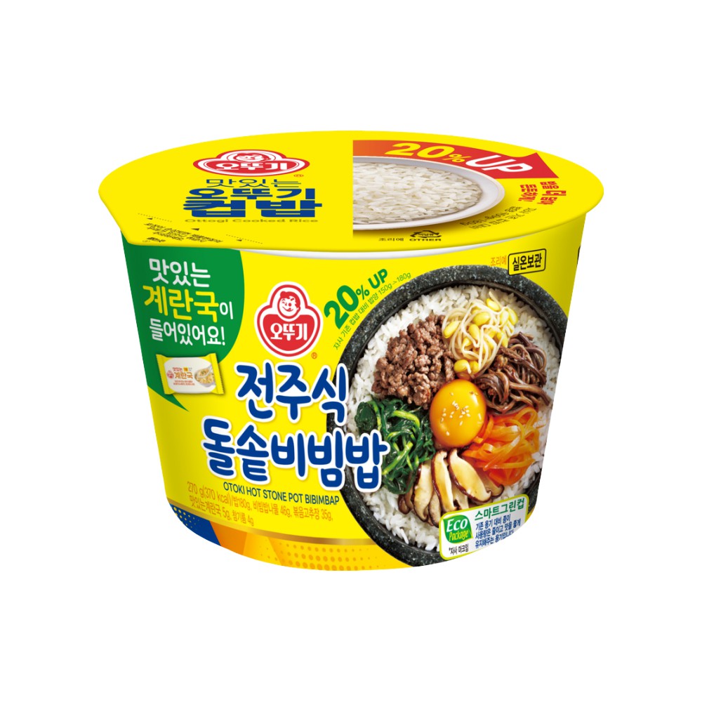 오뚜기)컵밥돌솥비빔밥