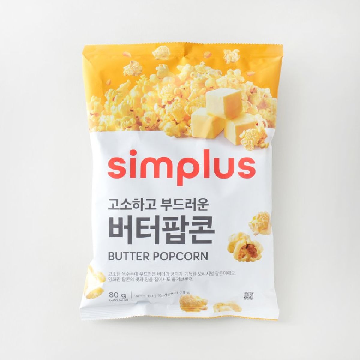 simplus 버터팝콘 80G
