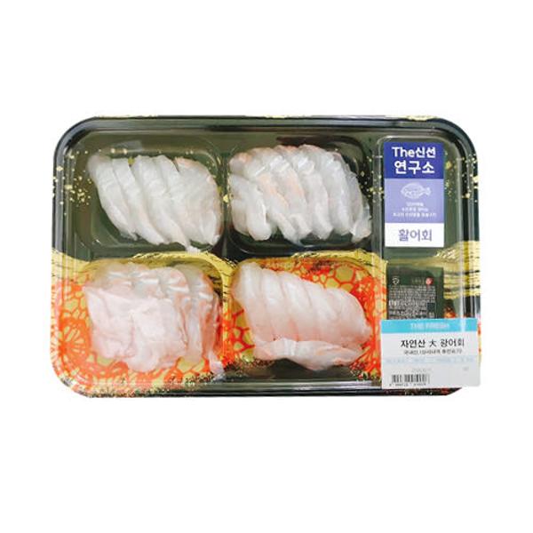 광어회250g(간장,와사비,초장 증정)