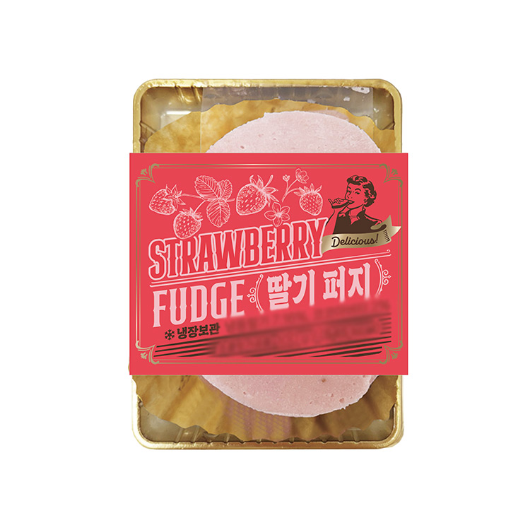 딸기퍼지100G