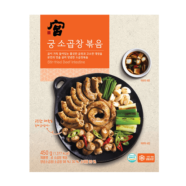 궁)곱창볶음 450g