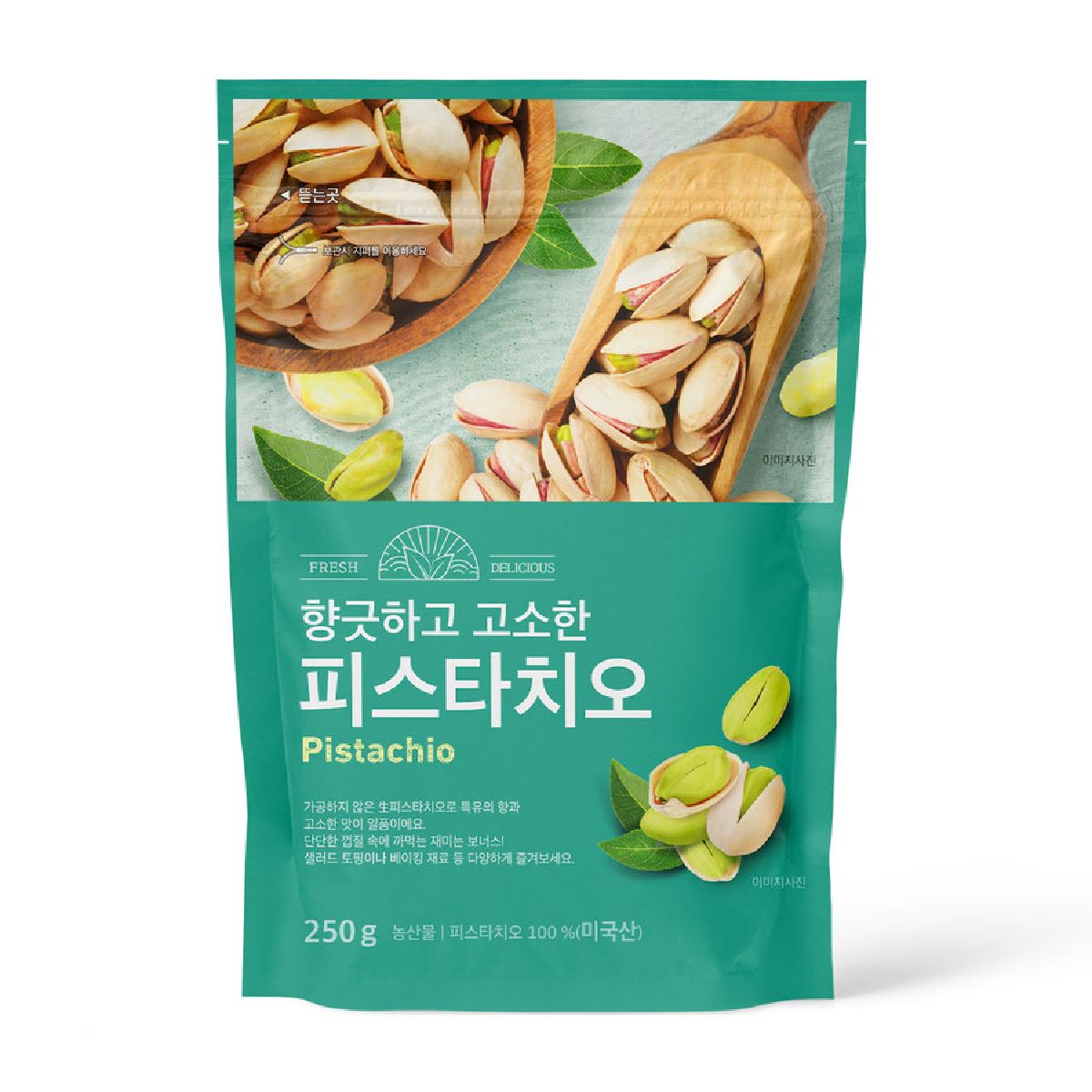 피스타치오 250G(봉)