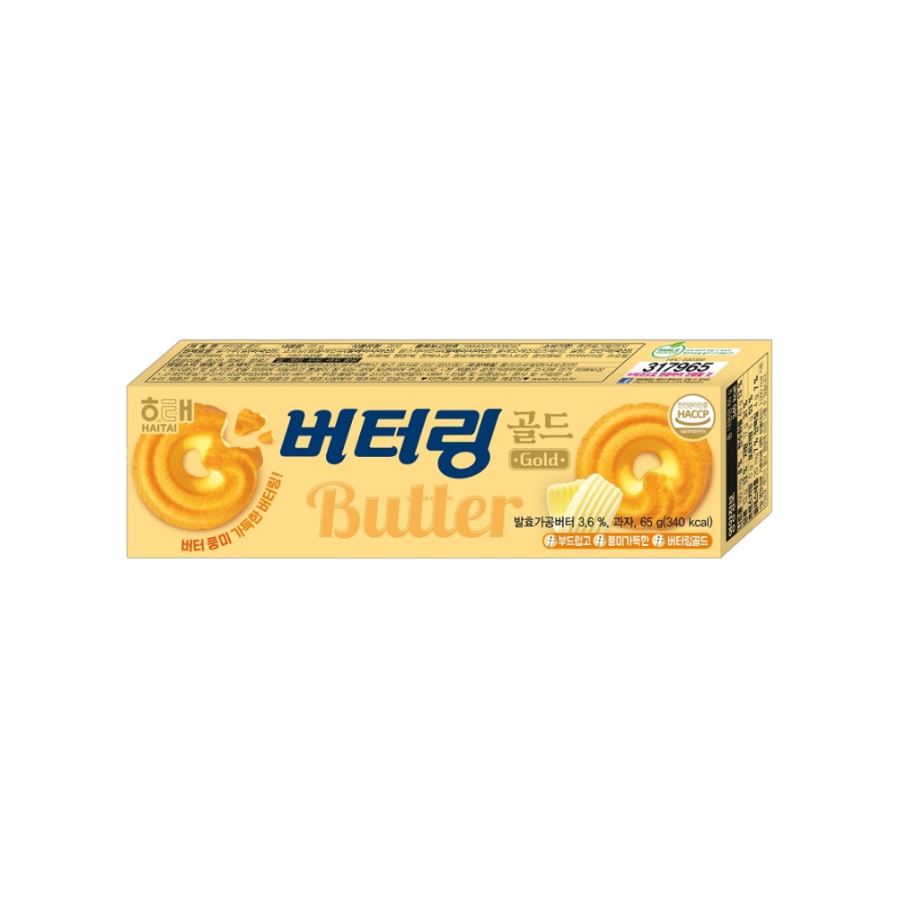 해태)버터링쿠키65g