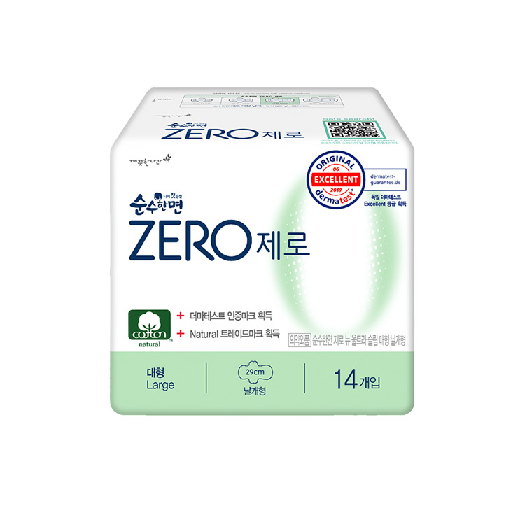순수한면)제로대형14P