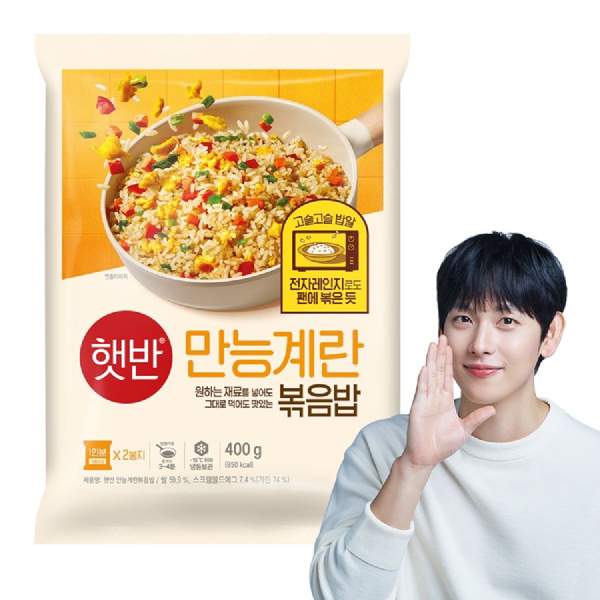 씨제이 햇반 만능 계란 볶음밥 400G