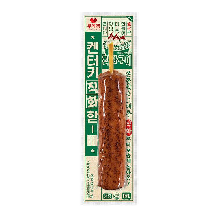 롯데)켄터키직화핫바65G
