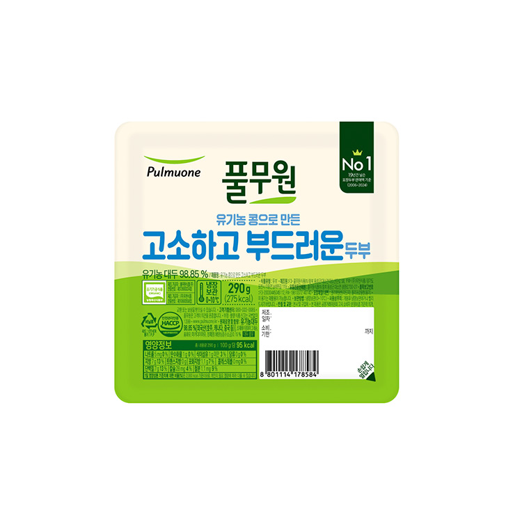 풀무원)고소한유기농두부290g