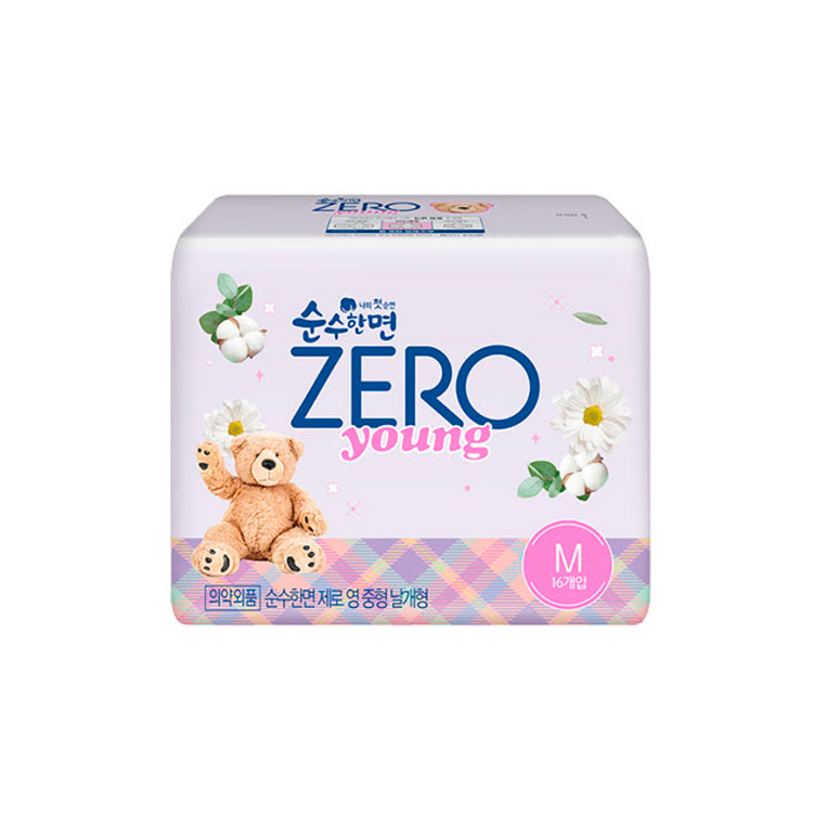 순수한면)제로영중형16P