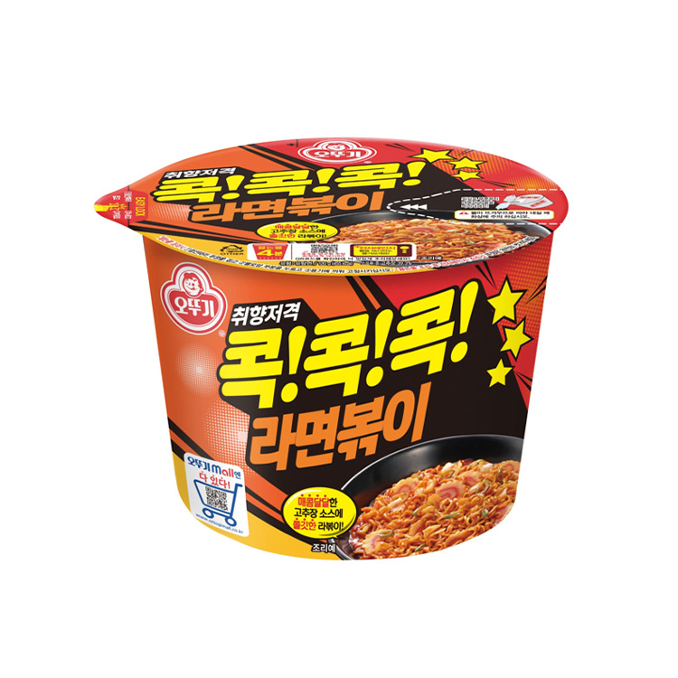 오뚜기)라면볶이(대컵)