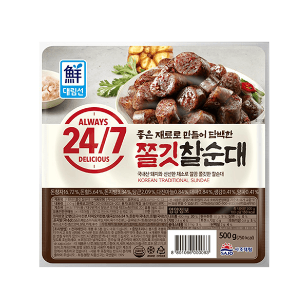 대림 쫄깃찰순대 500g